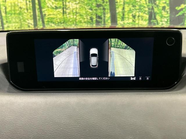 ＭＸ－３０ ベースグレード　全周囲カメラ　純正８．８型ナビ　シートヒーター　禁煙車　ユーティリティＰＫＧ　茶内装　スマートブレーキサポート　ブラインドスポットモニター　Ｂｌｕｅｔｏｏｔｈ　フルセグＴＶ　ＥＴＣ　ＬＥＤランプ（56枚目）