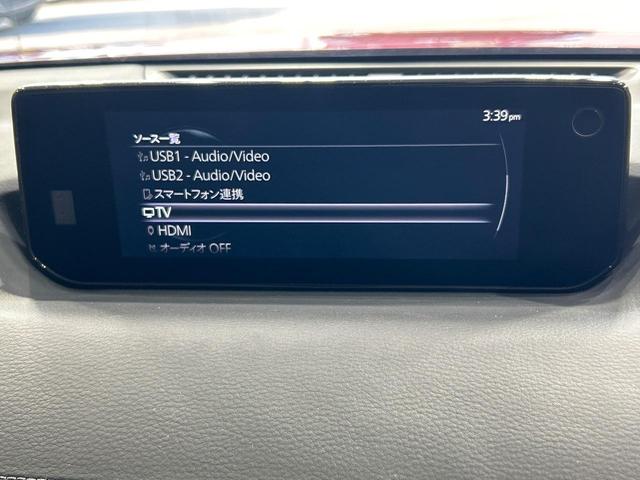 ＭＸ－３０ ベースグレード　全周囲カメラ　純正８．８型ナビ　シートヒーター　禁煙車　ユーティリティＰＫＧ　茶内装　スマートブレーキサポート　ブラインドスポットモニター　Ｂｌｕｅｔｏｏｔｈ　フルセグＴＶ　ＥＴＣ　ＬＥＤランプ（71枚目）