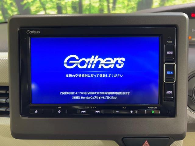 N-BOX G・Lホンダセンシング 禁煙車 純正SDナビ バックカメラ ホンダセンシング 電動スライドドア LEDヘッドライト シートヒーター ETC レーダークルーズコントロール スマートキー Bluetooth再生 DVD/CD再生(3枚目)