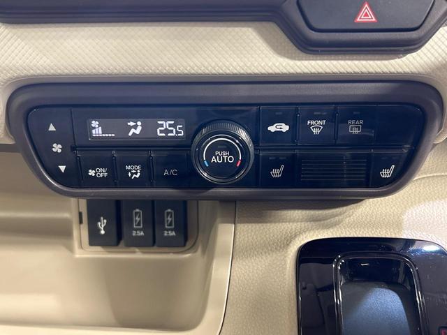 N-BOX G・Lホンダセンシング 禁煙車 純正SDナビ バックカメラ ホンダセンシング 電動スライドドア LEDヘッドライト シートヒーター ETC レーダークルーズコントロール スマートキー Bluetooth再生 DVD/CD再生(30枚目)