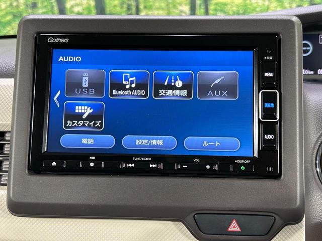 N-BOX G・Lホンダセンシング 禁煙車 純正SDナビ バックカメラ ホンダセンシング 電動スライドドア LEDヘッドライト シートヒーター ETC レーダークルーズコントロール スマートキー Bluetooth再生 DVD/CD再生(37枚目)