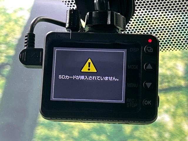 ヴォクシー ZS 煌II 後席モニター 純正10型ナビ 両側電動ドア リアオートエアコン 純正16インチアルミ 禁煙車 セーフティセンス ドラレコ コーナーセンサー スマートキー LEDヘッド ビルトインETC クルコン(29枚目)