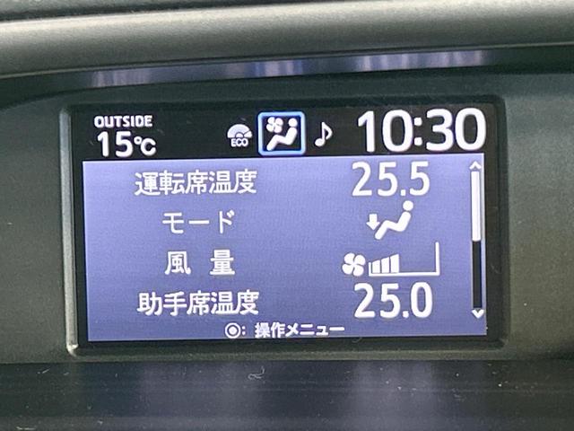 ヴォクシー ZS 煌II 後席モニター 純正10型ナビ 両側電動ドア リアオートエアコン 純正16インチアルミ 禁煙車 セーフティセンス ドラレコ コーナーセンサー スマートキー LEDヘッド ビルトインETC クルコン(35枚目)