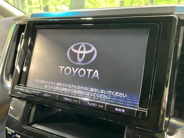 ヴェルファイア ２．５Ｚ　Ｇエディション　エアロ　フリップダウンモニター　純正９インチナビ　両側電動ドア　電動リヤゲート　バックカメラ　禁煙車　レザーシート　コーナーセンサー　スマートキー　ＬＥＤヘッド　ビルトインＥＴＣ　クルコン（4枚目）