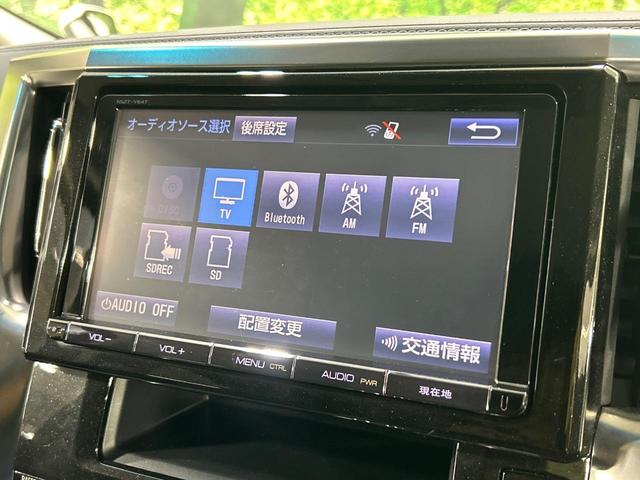 ヴェルファイア ２．５Ｚ　Ｇエディション　エアロ　フリップダウンモニター　純正９インチナビ　両側電動ドア　電動リヤゲート　バックカメラ　禁煙車　レザーシート　コーナーセンサー　スマートキー　ＬＥＤヘッド　ビルトインＥＴＣ　クルコン（54枚目）