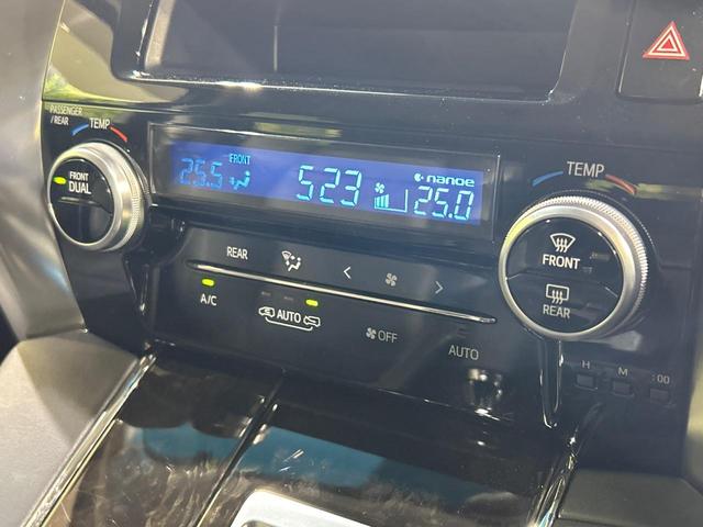 ヴェルファイア ２．５Ｚ　Ｇエディション　エアロ　フリップダウンモニター　純正９インチナビ　両側電動ドア　電動リヤゲート　バックカメラ　禁煙車　レザーシート　コーナーセンサー　スマートキー　ＬＥＤヘッド　ビルトインＥＴＣ　クルコン（56枚目）