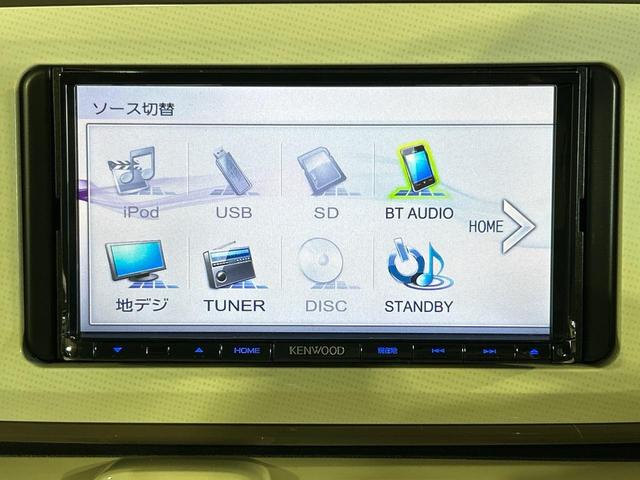 ムーヴキャンバス Ｘメイクアップ　ＳＡＩＩ　ＳＤナビ　バックカメラ　スマートアシスト　禁煙車　２トーンカラー　スマートキー　ＥＴＣ　車線逸脱警報？オートライト　？オートエアコン　Ｂｌｕｅｔｏｏｔｈ再生　ＣＤ／ＤＶＤ再生　フルセグ　ＬＥＤフォグ（33枚目）