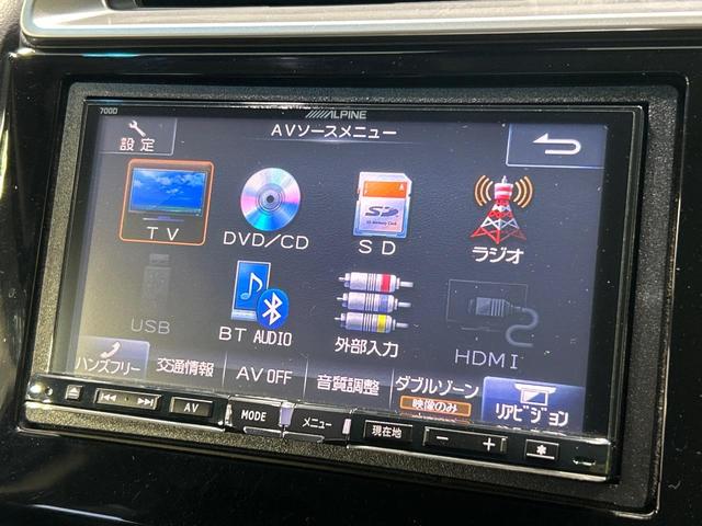 フィット 13G・Fパッケージ SDナビ バックカメラ?シティブレーキアクティブシステム 禁煙車 前後ドライブレコーダー スマートキー ETC Bluetooth再生 CD/DVD再生 フルセグ ステアリングスイッチ(33枚目)