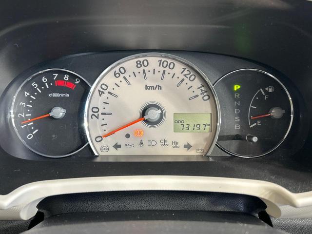 ミラココア ココアプラスＸ　ＳＤナビ　バックカメラ　スマートキー　ルーフレール　禁煙車　ＥＴＣ　オートエアコン　Ｂｌｕｅｔｏｏｔｈ　ＣＤ　ＤＶＤ再生　地デジ　１４インチアルミ　アイドリングストップ　ヘッドライトレベライザー（47枚目）