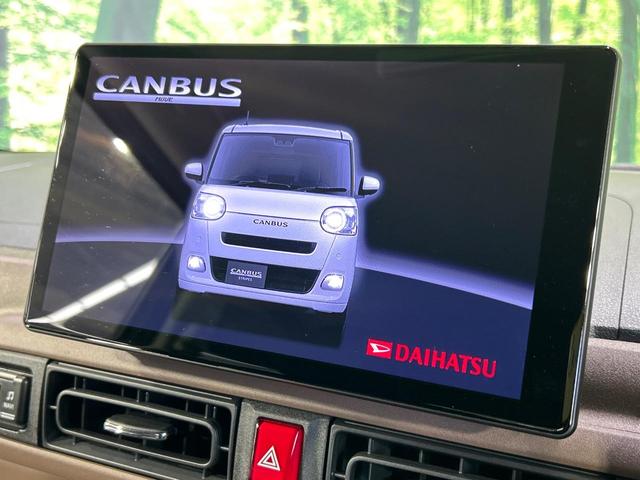 【大画面ナビ】人気の大型１０インチナビを装備。存在感のある大画面はインパクト大！ナビ利用時のマップ表示は見やすく、テレビやＤＶＤは臨場感がアップ！いつものドライブがグッと楽しくなります♪