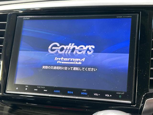 オデッセイ アブソルート・Xホンダセンシング フリップダウンモニター 両側電動ドア 純正8インチSDナビ バックカメラ レーダークルーズ 禁煙車 ハーフレザーシート パワーシート LEDヘッド ビルトインETC 車線逸脱警報 オートライト(5枚目)