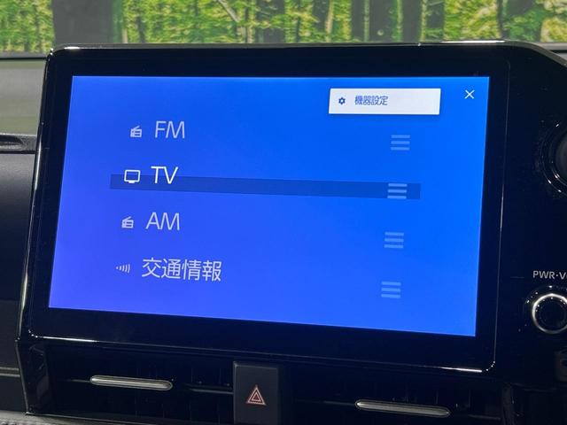 ヴォクシー ハイブリッドS-Z 全周囲カメラ 後席モニター 純正10.5型ナビ ブラインドスポット パーキングアシスト 両側電動スライドドア シートヒーター リアオートエアコン 3眼LEDランプ Bluetooth ETC(24枚目)