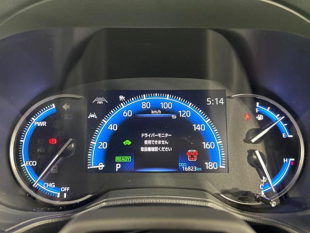 ヴォクシー ハイブリッドS-Z 全周囲カメラ 後席モニター 純正10.5型ナビ ブラインドスポット パーキングアシスト 両側電動スライドドア シートヒーター リアオートエアコン 3眼LEDランプ Bluetooth ETC(31枚目)