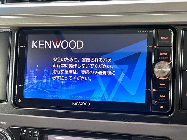 【ナビゲーション】使いやすいナビで目的地までしっかり案内してくれます。各種オーディオ再生機能も充実しており、お車の運転がさらに楽しくなります！！