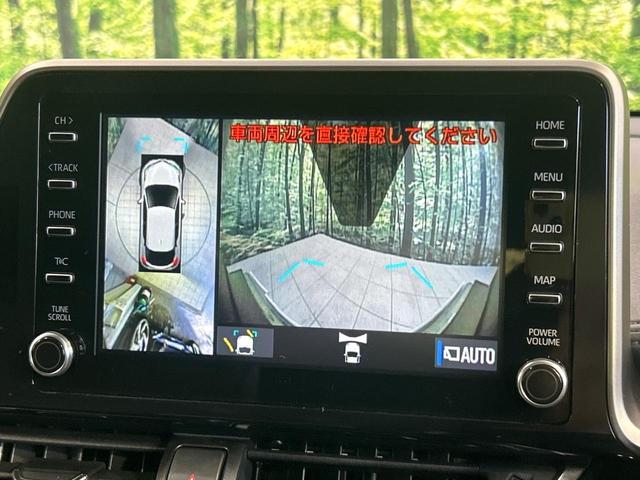 C-HR G モード ネロ セーフティプラス TRDエアロ 純正8型DA 全周囲カメラ シートヒーター ブラインドスポット セーフティセンス Bluetooth ETC LEDランプ 純正18インチアルミ レーダークルーズ(5枚目)