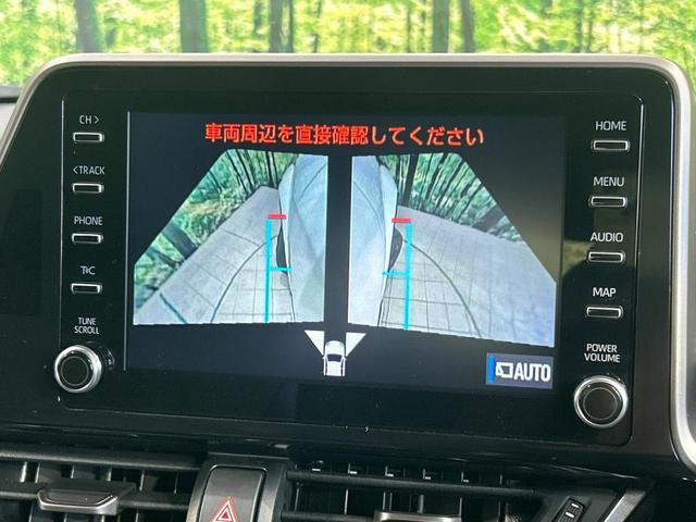 C-HR G モード ネロ セーフティプラス TRDエアロ 純正8型DA 全周囲カメラ シートヒーター ブラインドスポット セーフティセンス Bluetooth ETC LEDランプ 純正18インチアルミ レーダークルーズ(33枚目)