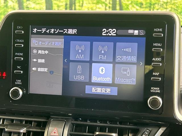 C-HR G モード ネロ セーフティプラス TRDエアロ 純正8型DA 全周囲カメラ シートヒーター ブラインドスポット セーフティセンス Bluetooth ETC LEDランプ 純正18インチアルミ レーダークルーズ(36枚目)