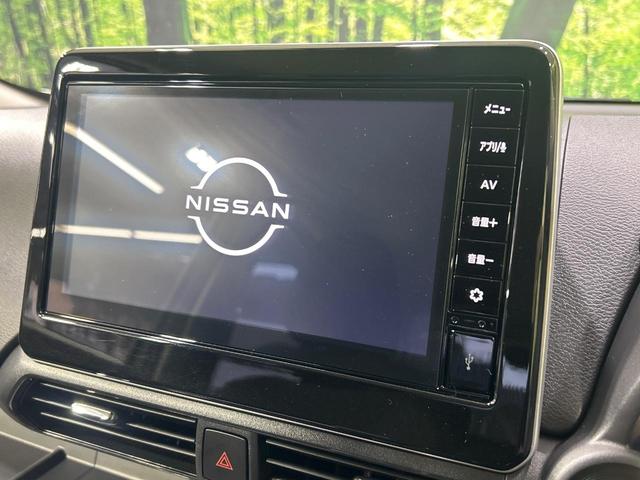 デイズ ハイウェイスター X プロパイロットエディション 禁煙車 純正9インチディスプレイオーディオ 全周囲カメラ 衝突軽減システム ブラインドスポットモニター クリアランスソナー LEDヘッドライト レーダークルーズコントロール アイドリングストップ(3枚目)