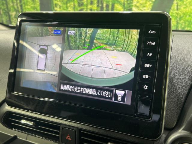 デイズ ハイウェイスター X プロパイロットエディション 禁煙車 純正9インチディスプレイオーディオ 全周囲カメラ 衝突軽減システム ブラインドスポットモニター クリアランスソナー LEDヘッドライト レーダークルーズコントロール アイドリングストップ(4枚目)