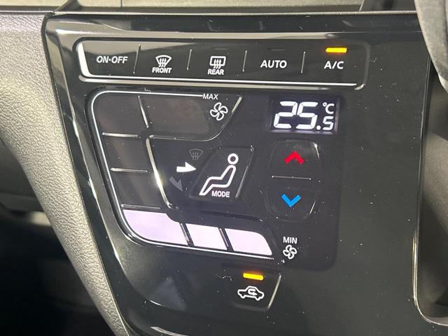 デイズ ハイウェイスター X プロパイロットエディション 禁煙車 純正9インチディスプレイオーディオ 全周囲カメラ 衝突軽減システム ブラインドスポットモニター クリアランスソナー LEDヘッドライト レーダークルーズコントロール アイドリングストップ(7枚目)