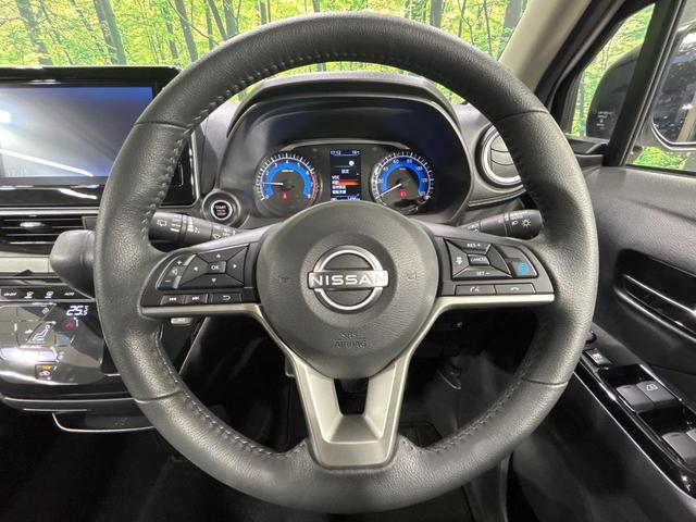 デイズ ハイウェイスター X プロパイロットエディション 禁煙車 純正9インチディスプレイオーディオ 全周囲カメラ 衝突軽減システム ブラインドスポットモニター クリアランスソナー LEDヘッドライト レーダークルーズコントロール アイドリングストップ(11枚目)