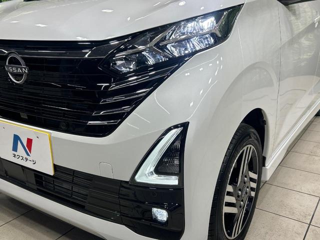 デイズ ハイウェイスター X プロパイロットエディション 禁煙車 純正9インチディスプレイオーディオ 全周囲カメラ 衝突軽減システム ブラインドスポットモニター クリアランスソナー LEDヘッドライト レーダークルーズコントロール アイドリングストップ(12枚目)