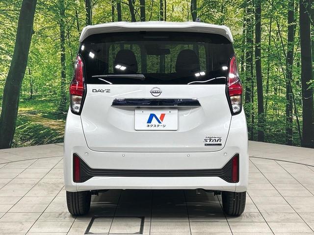 デイズ ハイウェイスター X プロパイロットエディション 禁煙車 純正9インチディスプレイオーディオ 全周囲カメラ 衝突軽減システム ブラインドスポットモニター クリアランスソナー LEDヘッドライト レーダークルーズコントロール アイドリングストップ(15枚目)