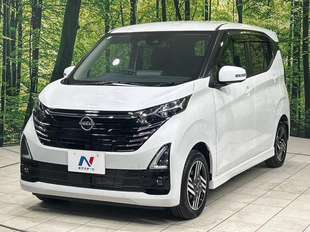 デイズ ハイウェイスター X プロパイロットエディション 禁煙車 純正9インチディスプレイオーディオ 全周囲カメラ 衝突軽減システム ブラインドスポットモニター クリアランスソナー LEDヘッドライト レーダークルーズコントロール アイドリングストップ(17枚目)