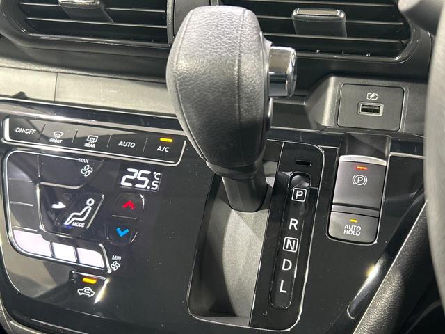 デイズ ハイウェイスター X プロパイロットエディション 禁煙車 純正9インチディスプレイオーディオ 全周囲カメラ 衝突軽減システム ブラインドスポットモニター クリアランスソナー LEDヘッドライト レーダークルーズコントロール アイドリングストップ(24枚目)