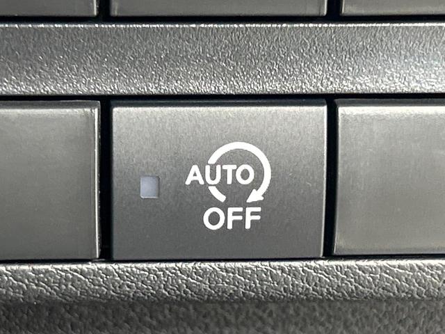 デイズ ハイウェイスター X プロパイロットエディション 禁煙車 純正9インチディスプレイオーディオ 全周囲カメラ 衝突軽減システム ブラインドスポットモニター クリアランスソナー LEDヘッドライト レーダークルーズコントロール アイドリングストップ(27枚目)