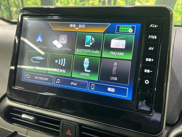 デイズ ハイウェイスター X プロパイロットエディション 禁煙車 純正9インチディスプレイオーディオ 全周囲カメラ 衝突軽減システム ブラインドスポットモニター クリアランスソナー LEDヘッドライト レーダークルーズコントロール アイドリングストップ(34枚目)