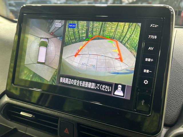 デイズ ハイウェイスター X プロパイロットエディション 禁煙車 純正9インチディスプレイオーディオ 全周囲カメラ 衝突軽減システム ブラインドスポットモニター クリアランスソナー LEDヘッドライト レーダークルーズコントロール アイドリングストップ(35枚目)