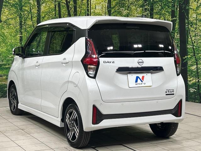 デイズ ハイウェイスター X プロパイロットエディション 禁煙車 純正9インチディスプレイオーディオ 全周囲カメラ 衝突軽減システム ブラインドスポットモニター クリアランスソナー LEDヘッドライト レーダークルーズコントロール アイドリングストップ(41枚目)