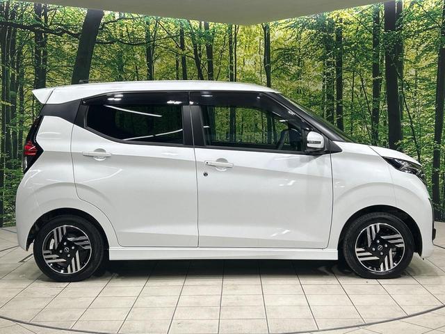 デイズ ハイウェイスター X プロパイロットエディション 禁煙車 純正9インチディスプレイオーディオ 全周囲カメラ 衝突軽減システム ブラインドスポットモニター クリアランスソナー LEDヘッドライト レーダークルーズコントロール アイドリングストップ(43枚目)