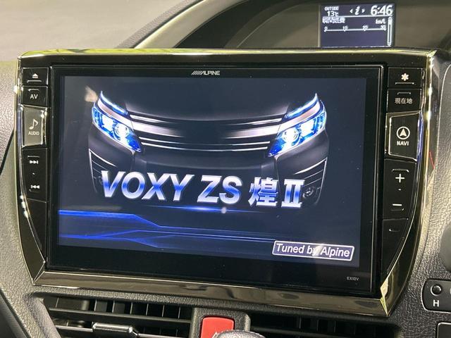 【ＢＩＧ-Ｘ１０インチナビ】人気の大画面ＢＩＧ-Ｘナビを装備。専用設計で車内の雰囲気にマッチ！ナビ利用時のマップ表示は見やすく、テレビやＤＶＤは臨場感がアップ！いつものドライブがグッと楽しくなります♪