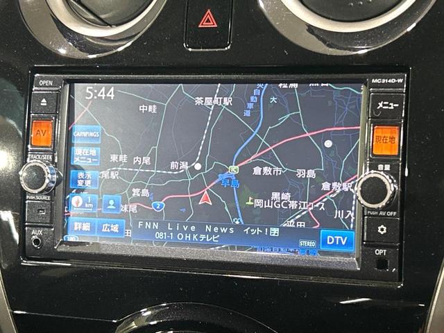 ノート X DIG-S Vセレクション+セーフティ アラウンドビューモニター エマージェンシーブレーキ 純正SDナビ 禁煙車 ドラレコ コーナーセンサー スマートキー LEDヘッド ETC オートライト オートエアコン Bluetooth(36枚目)