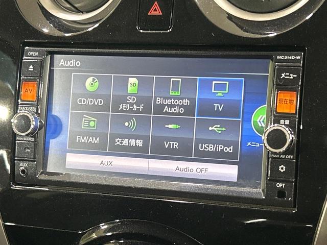 ノート X DIG-S Vセレクション+セーフティ アラウンドビューモニター エマージェンシーブレーキ 純正SDナビ 禁煙車 ドラレコ コーナーセンサー スマートキー LEDヘッド ETC オートライト オートエアコン Bluetooth(37枚目)