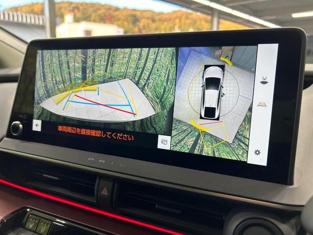 プリウス Ｚ　１２．３インチディスプレイオーディオ　全周囲カメラ　セーフティセンス　禁煙車　電動リアゲート　前席シートエアコン　パワーシート　コーナーセンサー　スマートキー　ＬＥＤヘッド　ビルトインＥＴＣ（23枚目）