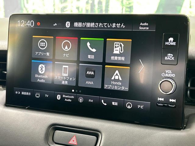 ヴェゼル e:HEV Z 純正9インチナビ バックカメラ ホンダセンシング レーダークルーズ 禁煙車 パワーバックドア ハーフレザーシート シートヒーター 前後ドラレコ コーナーセンサー レーンキープ スマートキー(34枚目)