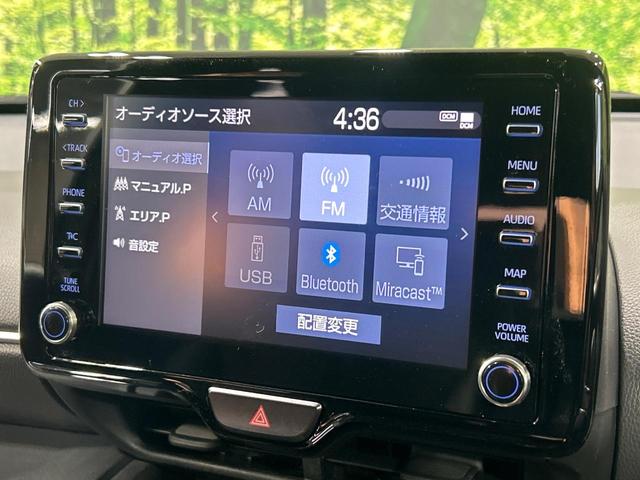 ヤリスクロス ハイブリッドＺ　全周囲カメラ　トヨタセーフティセンス　レーダークルーズ　禁煙車　ハーフレザーシート　シートヒーター　パワーシート　コーナーセンサー　レーンキープ　スマートキー　ＬＥＤヘッド　ディスプレイオーディオ（33枚目）