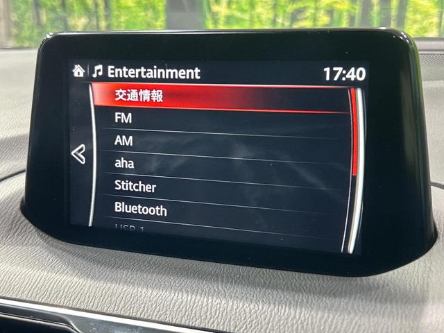 アクセラスポーツ １５ＸＤ　プロアクティブ　マツダコネクトナビ　バックカメラ　衝突軽減システム　禁煙車　レーダークルーズコントロール　ＥＴＣ　クリアランスソナー　ＬＥＤヘッドライト　アイドリングストップ　スマートキー　フルセグ（26枚目）