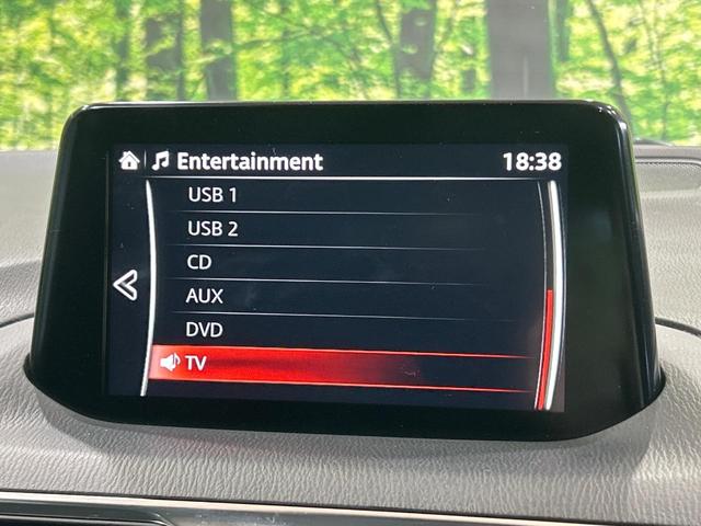 アクセラスポーツ １５ＸＤ　プロアクティブ　マツダコネクトナビ　バックカメラ　衝突軽減システム　禁煙車　レーダークルーズコントロール　ＥＴＣ　クリアランスソナー　ＬＥＤヘッドライト　アイドリングストップ　スマートキー　フルセグ（27枚目）