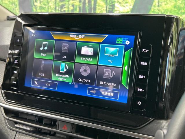 ノート X 純正9型ナビ バックカメラ エマージェンシーブレーキ 禁煙車 ドラレコ コーナーセンサー スマートキー LEDヘッド オートマチックハイビーム オートライト オートエアコン?Bluetooth再生(33枚目)