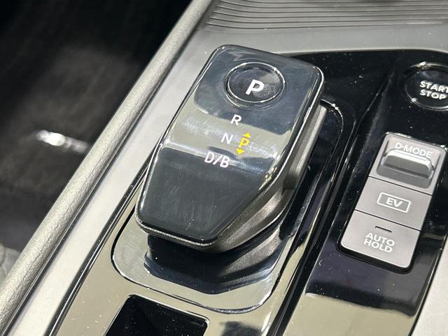 ノート X 純正9型ナビ バックカメラ エマージェンシーブレーキ 禁煙車 ドラレコ コーナーセンサー スマートキー LEDヘッド オートマチックハイビーム オートライト オートエアコン?Bluetooth再生(38枚目)