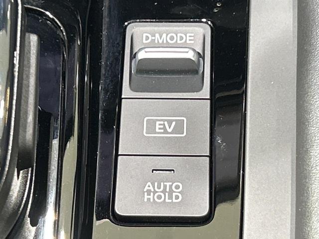 ノート X 純正9型ナビ バックカメラ エマージェンシーブレーキ 禁煙車 ドラレコ コーナーセンサー スマートキー LEDヘッド オートマチックハイビーム オートライト オートエアコン?Bluetooth再生(39枚目)