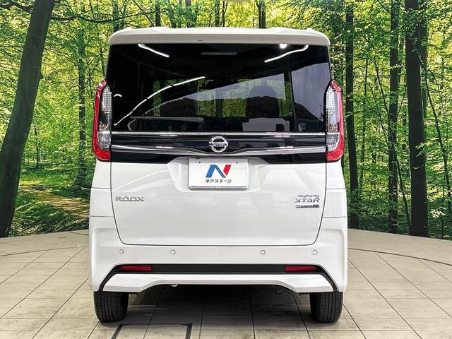 ルークス ハイウェイスター　Ｘ　プロパイロットエディション　両側電動スライドドア　全周囲カメラ　衝突被害軽減システム　レーダークルーズ　禁煙車　ドラレコ　コーナーセンサー　スマートキー　ＬＥＤヘッド　ビルトインＥＴＣ　純正１４インチアルミ　オートハイビーム（15枚目）