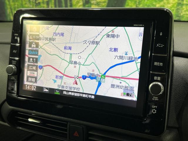 ルークス ハイウェイスター　Ｘ　プロパイロットエディション　両側電動スライドドア　全周囲カメラ　衝突被害軽減システム　レーダークルーズ　禁煙車　ドラレコ　コーナーセンサー　スマートキー　ＬＥＤヘッド　ビルトインＥＴＣ　純正１４インチアルミ　オートハイビーム（22枚目）