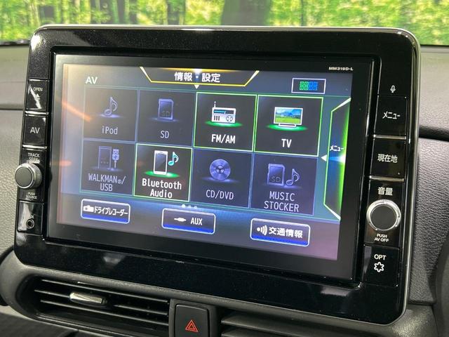 ルークス ハイウェイスター　Ｘ　プロパイロットエディション　両側電動スライドドア　全周囲カメラ　衝突被害軽減システム　レーダークルーズ　禁煙車　ドラレコ　コーナーセンサー　スマートキー　ＬＥＤヘッド　ビルトインＥＴＣ　純正１４インチアルミ　オートハイビーム（23枚目）