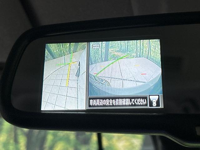 ルークス ハイウェイスター　Ｘ　プロパイロットエディション　両側電動スライドドア　全周囲カメラ　衝突被害軽減システム　レーダークルーズ　禁煙車　ドラレコ　コーナーセンサー　スマートキー　ＬＥＤヘッド　ビルトインＥＴＣ　純正１４インチアルミ　オートハイビーム（28枚目）