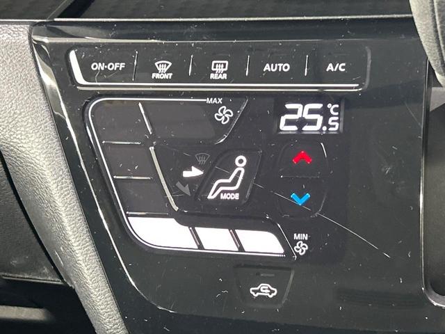 ルークス ハイウェイスター　Ｘ　プロパイロットエディション　両側電動スライドドア　全周囲カメラ　衝突被害軽減システム　レーダークルーズ　禁煙車　ドラレコ　コーナーセンサー　スマートキー　ＬＥＤヘッド　ビルトインＥＴＣ　純正１４インチアルミ　オートハイビーム（35枚目）